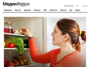 medikforum.ru