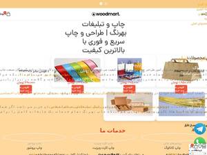 Behrangdesign.ir
