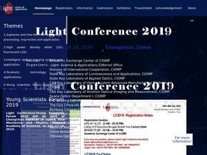 lightconference.cn