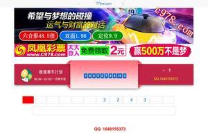 5588678.com