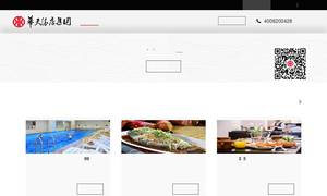 huatian-hotel.com