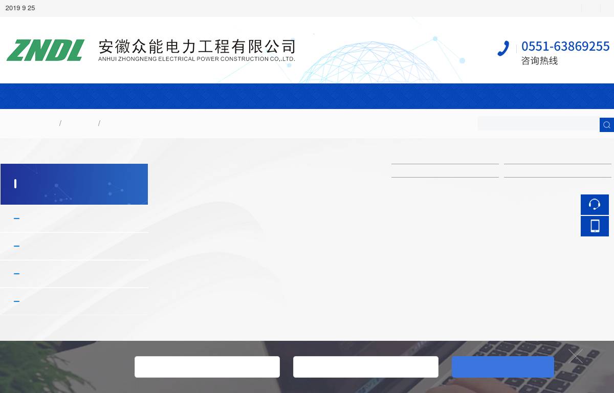 zndlgc.com