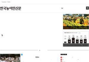 agrinet.co.kr