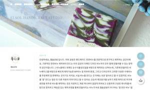 elsolstudio.com