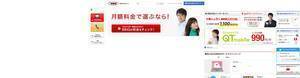 bbiq.jp