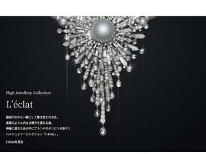 Mikimoto.com