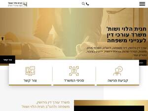 Hhlaw.org.il