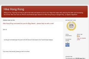 hikehongkong.blogspot.hk