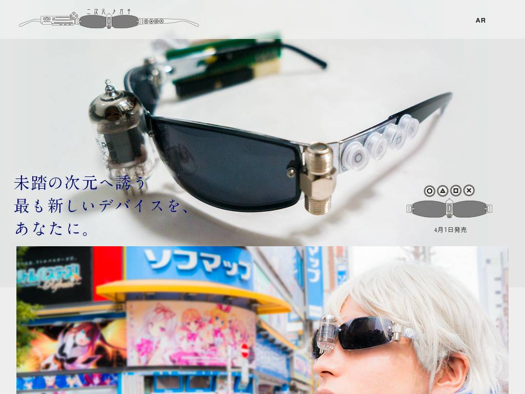 2jigen.com