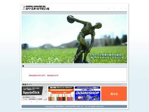 bbm-japan.com