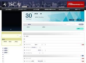 Jsca.or.jp