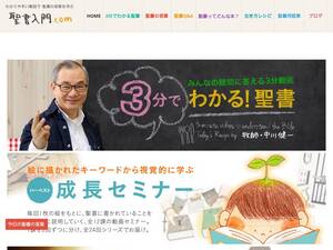 Seishonyumon.com