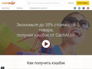 Cashalot.io