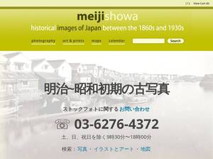 Meijishowa.com