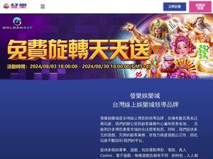 liangda.com.tw