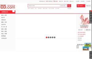 dangdang.com