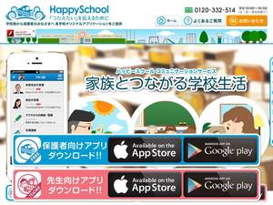 happyschool-app.com