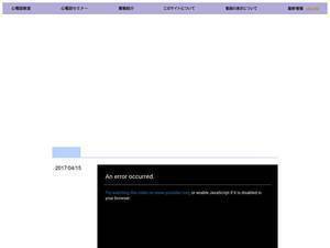cardiac.jp