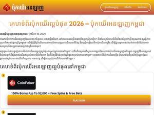 bocaresearch.com
