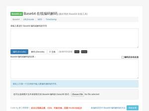 Base64.us