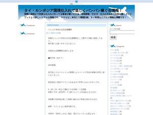 oversea-buyer.com