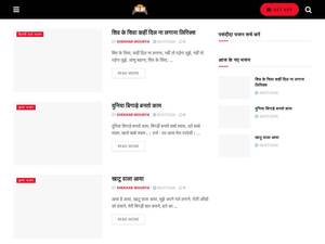 bhajandiary.com