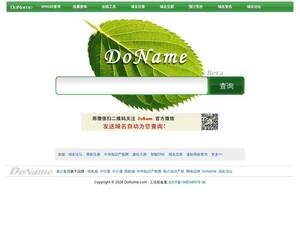 Doname.com