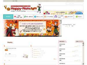 happy-note.com