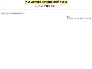 Kore.mitene.or.jp