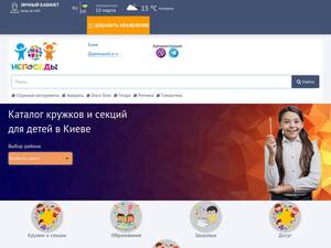 Neposedy.com.ua