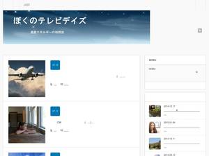 siawasena.jp