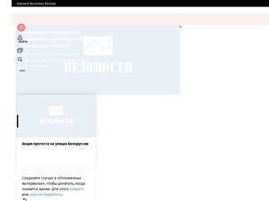 vedomosti.ru