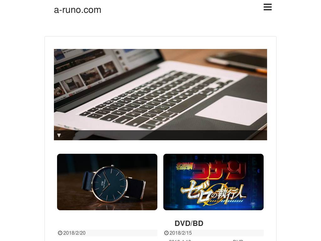 a-runo.com