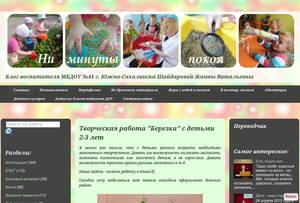 yellowchickens.blogspot.ru