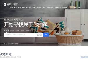ke.com