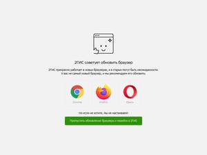 2gis.ru