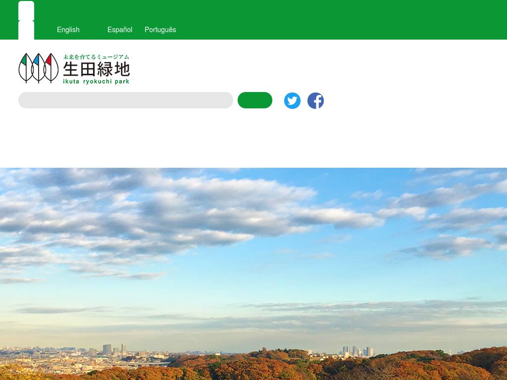nature-kawasaki.jp