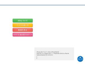 poct.jp