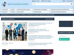 Rgtr.ru