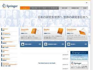Springer.jp