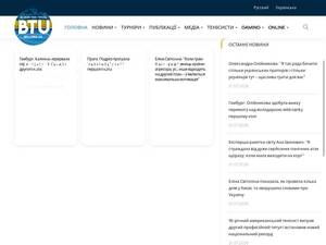 btu.org.ua