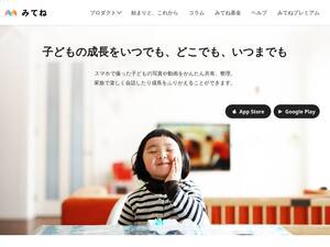 mitene.us