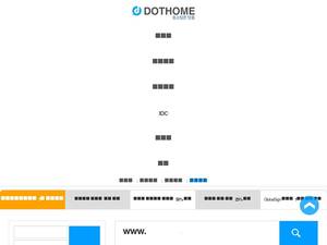 Dothome.co.kr