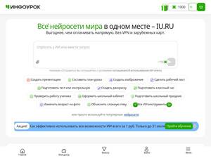 Iu.ru