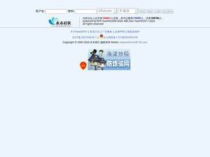 Newsmth.net