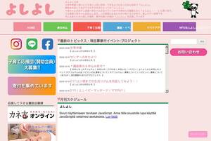 Yoshiyoshi-bm.com