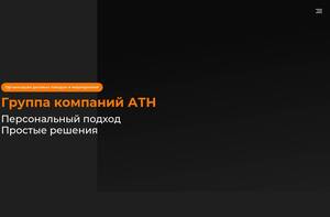 Ath.ru