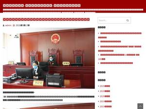 arkdasm.com