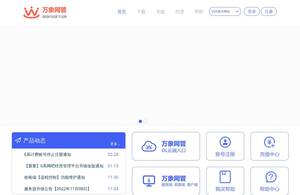 Sicent.com