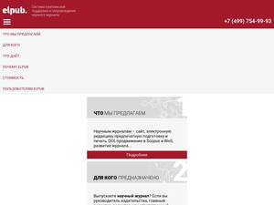 elpub.ru